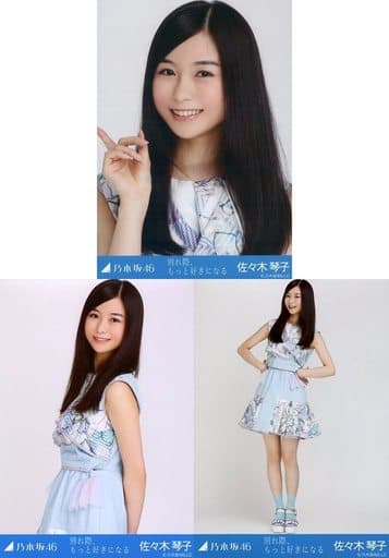 駿河屋 -<中古>◇佐々木琴子/「別れ際、もっと好きになる」 握手会会場
