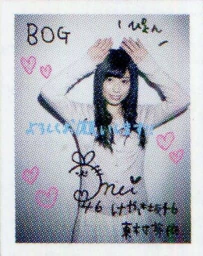 駿河屋 -<中古>☆東村芽依/直筆サイン、メッセージ入り「BOG よろしく