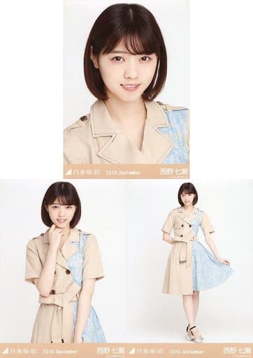 駿河屋 -<中古>◇西野七瀬/「2018.September」WebShop 限定 ランダム生