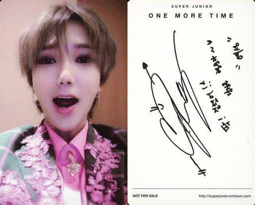 駿河屋 -<中古>SUPER JUNIOR/イェソン(YeSung)/CD「One More Time ...