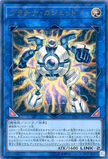 遊戯王 相場 最近買取で注目されてるカードまとめ 遊戯王 最新情報 まいログ Tcg最新トレンド 速報ブログ