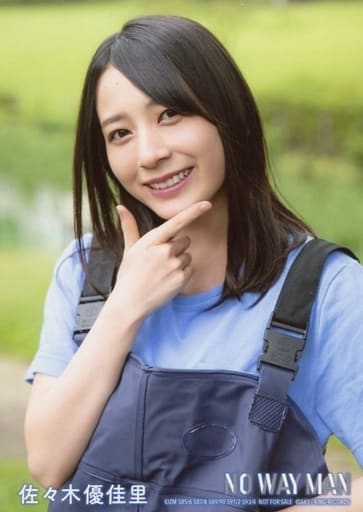 駿河屋 中古 佐々木優佳里 池の水を抜きたい Cd No Way Man 通常盤 Typea E Kizm 585 6 587 8 5 90 591 2 593 4 封入特典生写真 Akb48
