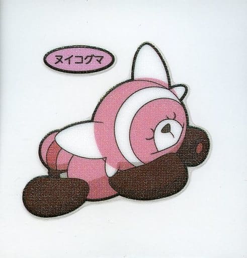 駿河屋 中古 ヌイコグマ ポケモンパンシール 駿河屋 中古 ヌイコグマ ポケモンパンシール