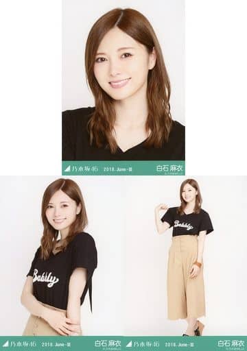 生写真(乃木坂46)/アイドル/乃木坂46 ◇白石麻衣/乃木坂46 2018.June 生写真(乃木坂46)/アイドル/乃木坂46 ◇白石麻衣/乃木坂46 2018.June