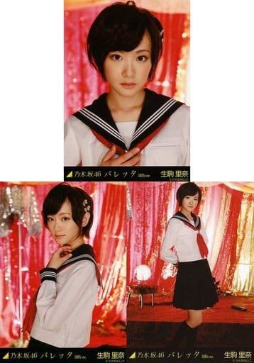 駿河屋 -<中古>◇生駒里奈/「バレッタ 選抜ver.」WEBSHOP限定生写真 3