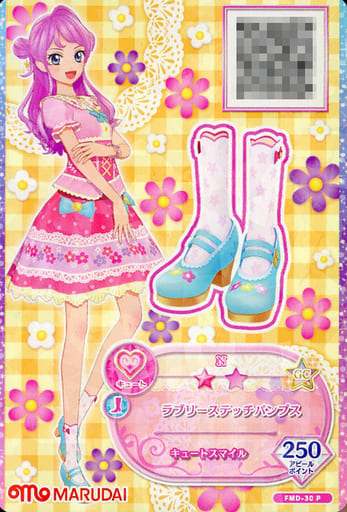 駿河屋 中古 Fmd 30 P ラブリーステッチパンプス 蝶乃舞花 アイカツフレンズ 駿河屋 中古 Fmd 30 P ラブリーステッチパンプス 蝶乃舞花 アイカツフレンズ