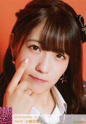 駿河屋 - 【買取】A : 小嶋花梨/2018 October-rd ランダム生写真 駿河屋 - 【買取】A : 小嶋花梨/2018 October-rd ランダム生写真
