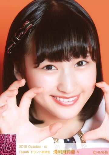 駿河屋 - 【買取】A : 溝渕麻莉亜/2018 October-rd ランダム生写真