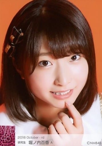 駿河屋 -<中古>A : 堀ノ内百香/2018 October-rd ランダム生写真(女性 駿河屋 -<中古>A : 堀ノ内百香/2018 October-rd ランダム生写真(女性