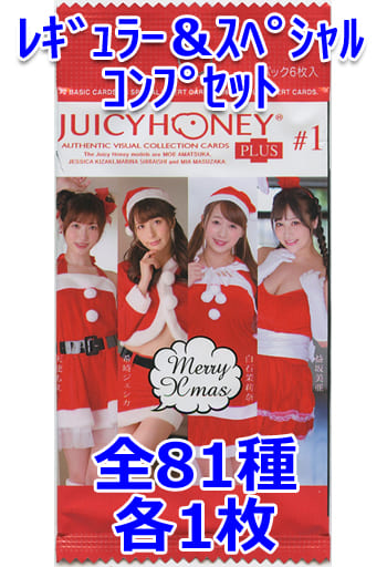 ◇JUICYHONEY PLUS #1 レギュラー＆スペシャルカードコンプリートセット