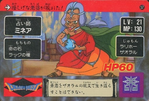 人気満点 送料無料 ドラゴンクエスト 勇者アベル伝説 カレンダー