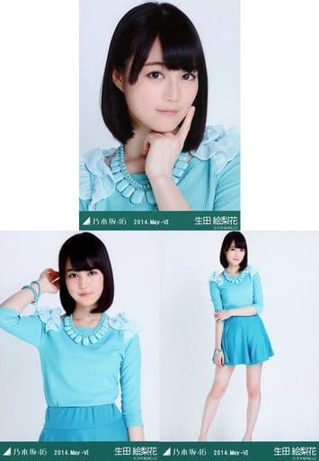 駿河屋 - 【買取】◇生田絵梨花/「2014.May-VI」会場限定生写真 3種