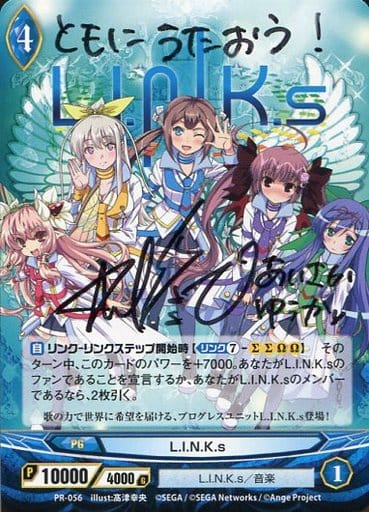 アンジュヴィエルジュ 相坂優歌さん直筆サイン入りカード③-