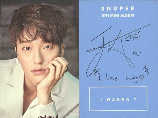 SNUPER/Sebin(セビン)/裏面水色・印刷サイン入り/CD「I Wanna? (On the ...