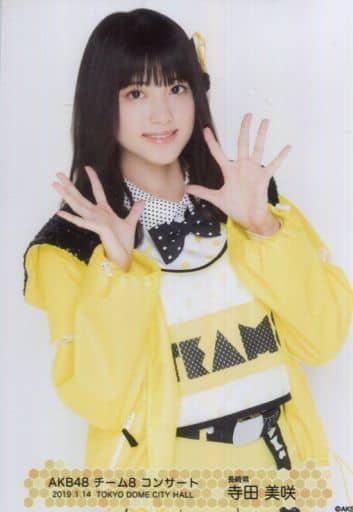 チーム８寺田美咲 