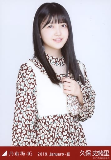 駿河屋 -<中古>久保史緒里/上半身・アニマル柄/乃木坂46 2019.January 駿河屋 -<中古>久保史緒里/上半身・アニマル柄/乃木坂46 2019.January
