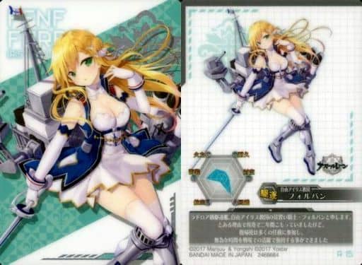 駿河屋 中古 15 R フォルバン アニメ ゲーム 駿河屋 中古 15 R フォルバン アニメ ゲーム