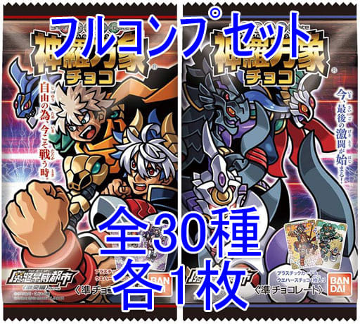 駿河屋 -<中古>◇神羅万象チョコ 【魔怒暴威都市】 激突編フル