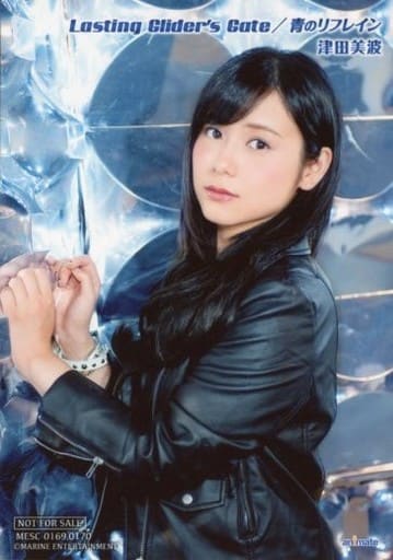 駿河屋 -<中古>津田美波/CD「Lasting Glider's Gate/青のリフレイン