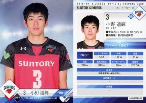 駿河屋 中古 Rg Suntory 03 レギュラーカード 小野遥輝 スポーツ 駿河屋 中古 Rg Suntory 03 レギュラーカード 小野遥輝 スポーツ