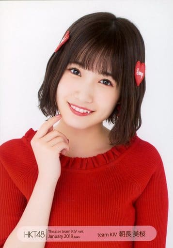 駿河屋 -<中古>朝長美桜/バストアップ/HKT48 劇場トレーディング生写真 駿河屋 -<中古>朝長美桜/バストアップ/HKT48 劇場トレーディング生写真