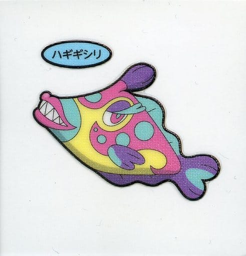 駿河屋 中古 ハギギシリ ポケモンパンシール