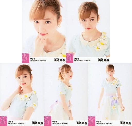 駿河屋 -<中古>◇島崎遥香/AKB48 2016年3月度 net shop限定個別生写真