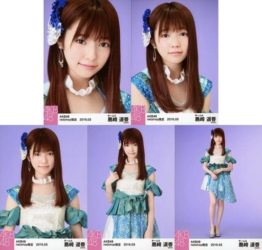 駿河屋 -<中古>◇島崎遥香/AKB48 2016年3月度 net shop限定個別生写真