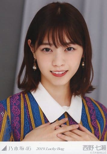 乃木坂46 生写真西野七瀬2018 Lucky Bag 福袋 3種コンプ