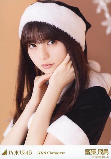 駿河屋 中古 齋藤飛鳥 バストアップ サンタ18 18 Christmas Webshop 限定個別生写真 女性生写真