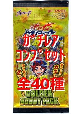 駿河屋 - 【買取】◇フューチャーカード バディファイト[BF-PP01
