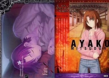 駿河屋 中古 026 美綴 綾子 アニメ ゲーム 駿河屋 中古 026 美綴 綾子 アニメ ゲーム