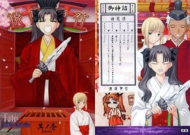 駿河屋 中古 0 諸葛凛 アニメ ゲーム 駿河屋 中古 0 諸葛凛 アニメ ゲーム