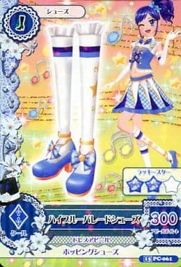 アイカツ ハイブルーパレード 霧矢あおい アニメ柄