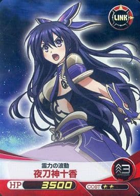 未開封】ファイブクロス 夜刀神十香 SP箔押しサイン入り-