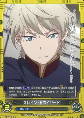 駿河屋 中古 01 098 St スレイン トロイヤード アニメ ゲーム 駿河屋 中古 01 098 St スレイン トロイヤード アニメ ゲーム
