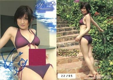 駿河屋 -<中古>Sw-3 : ☆熊田曜子/直筆サイン・水着カード(/95