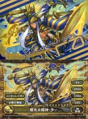 駿河屋 中古 Vii 35 スーパーレア 極光太陽神 ラー アニメ ゲーム 駿河屋 中古 Vii 35 スーパーレア 極光太陽神 ラー アニメ ゲーム