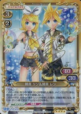 プレシャスメモリーズ 鏡音リン＆鏡音レン 金箔押しサイン