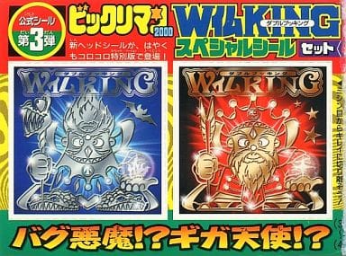 駿河屋 -<中古>W仏KING スペシャルシールセット（ビックリマンシール）