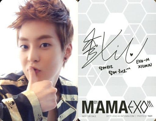 駿河屋 -<中古>EXO-M/シウミン(XIUMIN)/新Ver./裏面印刷サイン入り