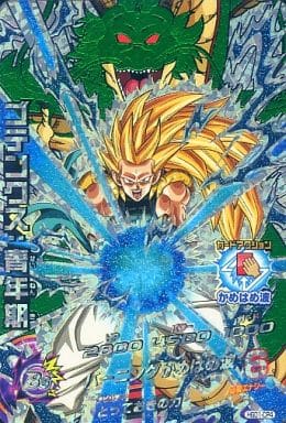 駿河屋 - 【買取】HGD1-CP4[CP]：ゴテンクス：青年期（ドラゴンボール