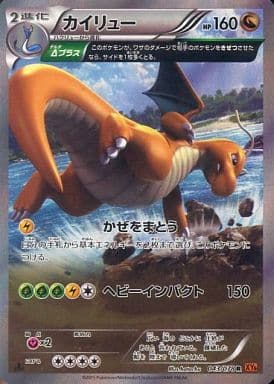駿河屋 中古 043 078 R キラ カイリュー ポケモンカードゲーム 駿河屋 中古 043 078 R キラ カイリュー ポケモンカードゲーム