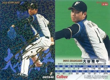 プロ野球チップス2015 大谷翔平　名前　箔押しサイン入り　STAR★CARD