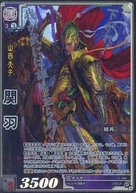 三国志大戦TCG 諸葛亮 12-022 超天下無双レア 1枚 - その他