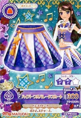 アイカツ ハイパープルパレード 紫吹蘭 アニメ柄