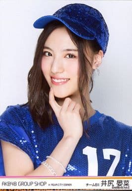 駿河屋 -<中古>井尻晏菜/上半身/AKB48 グループショップ in AQUA CITY 駿河屋 -<中古>井尻晏菜/上半身/AKB48 グループショップ in AQUA CITY
