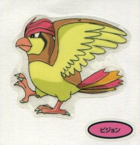 駿河屋 中古 ピジョン ポケモンパンシール 駿河屋 中古 ピジョン ポケモンパンシール