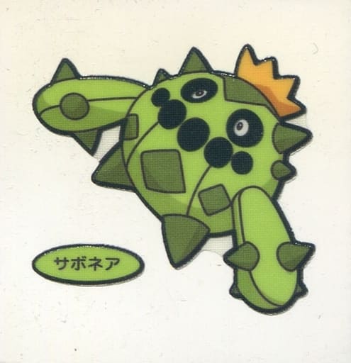 駿河屋 中古 サボネア ポケモンパンシール 駿河屋 中古 サボネア ポケモンパンシール