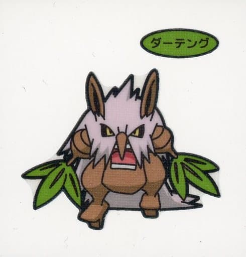 駿河屋 中古 ダーテング ポケモンパンシール